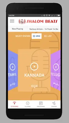 Shalom Beats android App screenshot 0