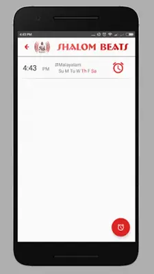 Shalom Beats android App screenshot 1