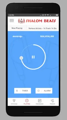 Shalom Beats android App screenshot 5