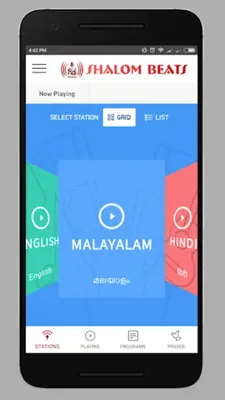 Shalom Beats android App screenshot 6